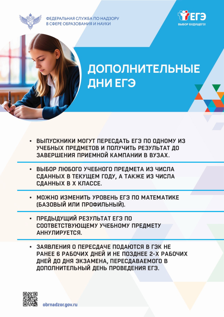 6-dop-dni.jpg